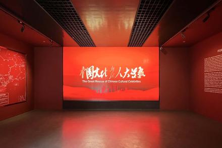 P1.5625 HD Indoor Digital Signage LED Video Wall for Cultural Center In China