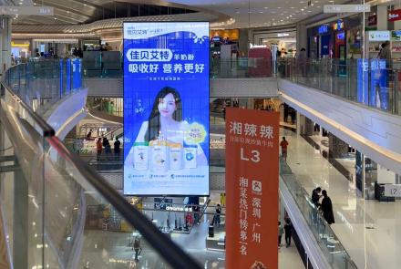 P3.91-7.81 Indoor Transparent Glass LED Display Screen